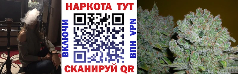 Наркошоп Братск Альфа ПВП  МЕФ  ГАШИШ  МАРИХУАНА 