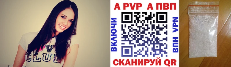 продажа наркотиков  Братск  A PVP Crystall 