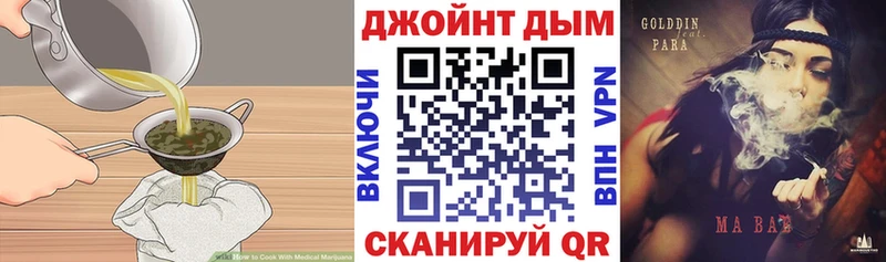Cannafood марихуана Братск
