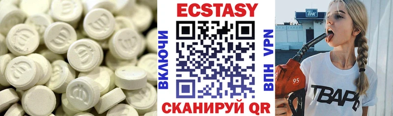 даркнет сайт  Братск  Экстази круглые 