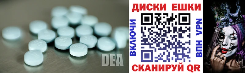 Ecstasy 280 MDMA Братск