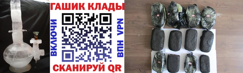 ГАШ гарик  купить  сайты  Братск 