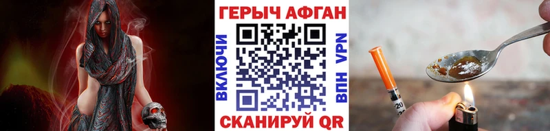 мориарти Telegram  omg рабочий сайт  Братск  цены   Героин афганец 