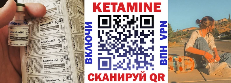 hydra рабочий сайт  наркотики  Братск  это формула  Кетамин VHQ 