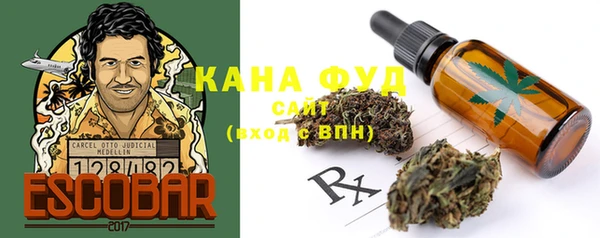 ПСИЛОЦИБИНОВЫЕ ГРИБЫ Бронницы