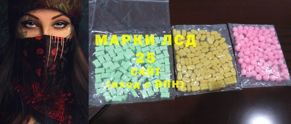 COCAINE Бугульма