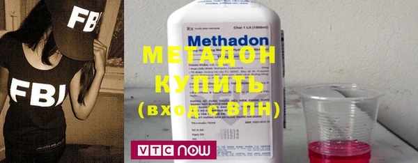 ПСИЛОЦИБИНОВЫЕ ГРИБЫ Бронницы