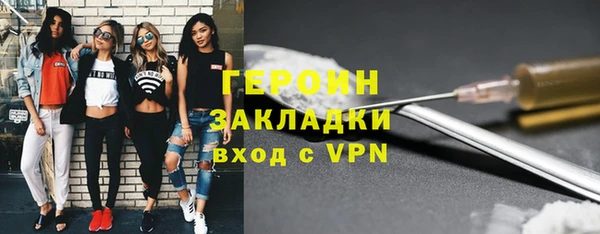 COCAINE Бугульма