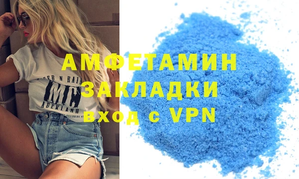 COCAINE Бугульма