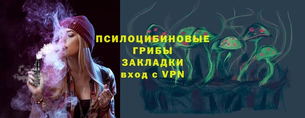 COCAINE Бугульма