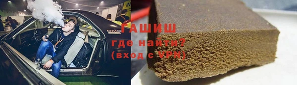 ALPHA PVP Бородино