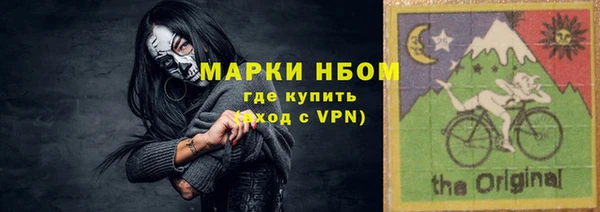 ПСИЛОЦИБИНОВЫЕ ГРИБЫ Бронницы