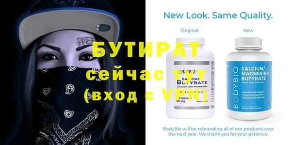 COCAINE Бугульма