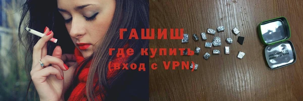 ПСИЛОЦИБИНОВЫЕ ГРИБЫ Бронницы