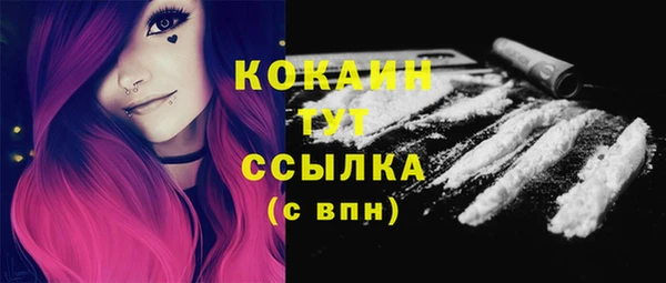 COCAINE Бугульма
