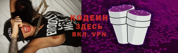 ALPHA PVP Бородино
