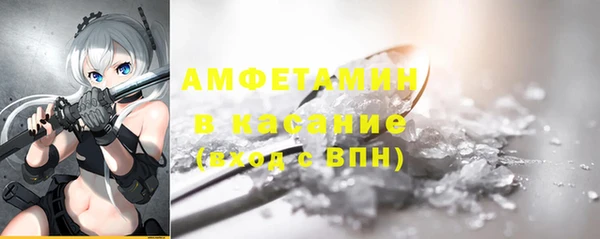 COCAINE Бугульма