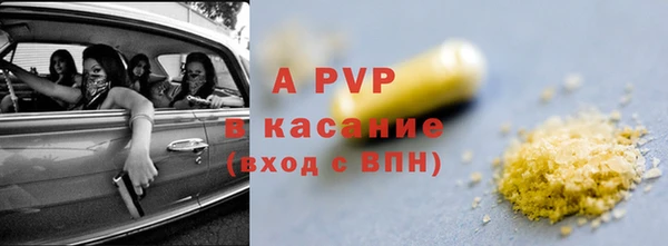 не бодяженный Богородск