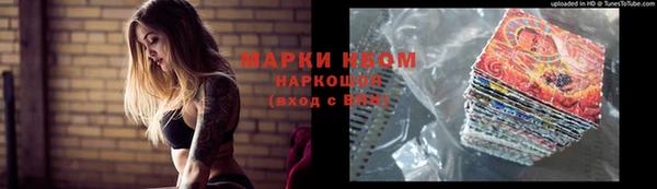 ПСИЛОЦИБИНОВЫЕ ГРИБЫ Бронницы