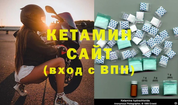 ПСИЛОЦИБИНОВЫЕ ГРИБЫ Бронницы