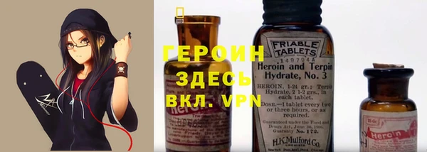 ПСИЛОЦИБИНОВЫЕ ГРИБЫ Бронницы