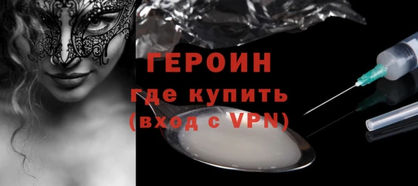ALPHA PVP Бородино