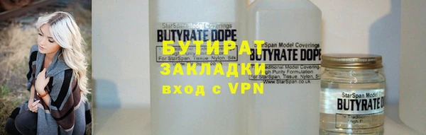 ALPHA PVP Бородино
