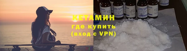 COCAINE Бугульма