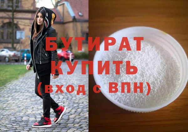 ПСИЛОЦИБИНОВЫЕ ГРИБЫ Бронницы