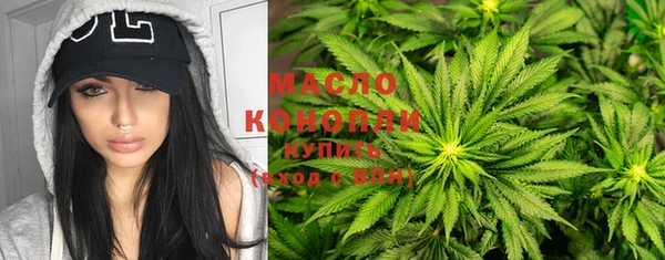 COCAINE Бугульма