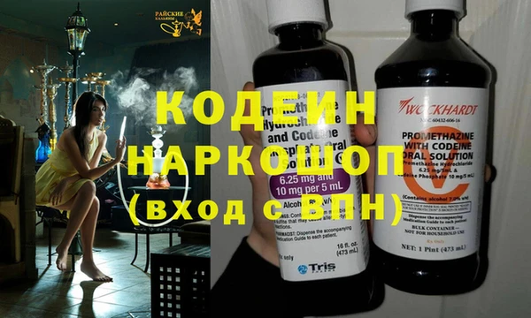 ПСИЛОЦИБИНОВЫЕ ГРИБЫ Бронницы