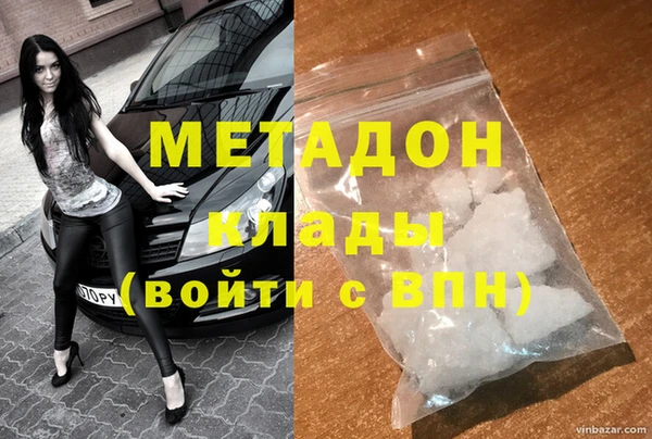 ALPHA PVP Бородино