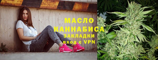 COCAINE Бугульма