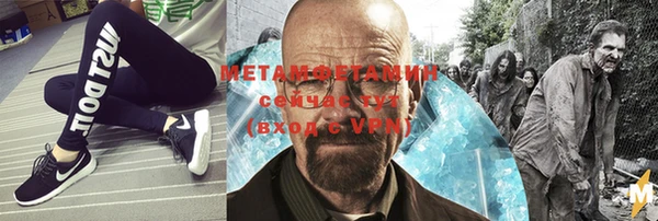 ALPHA PVP Бородино