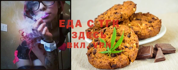 ПСИЛОЦИБИНОВЫЕ ГРИБЫ Бронницы