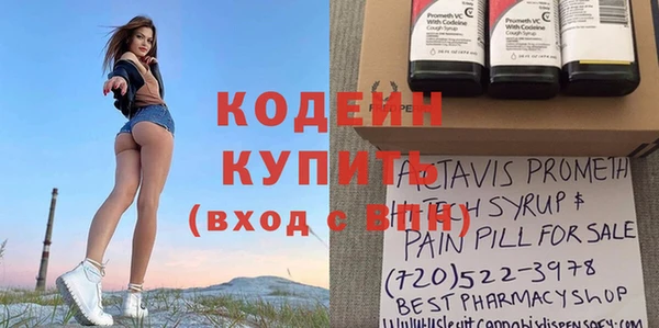ALPHA PVP Бородино