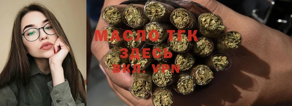 COCAINE Бугульма