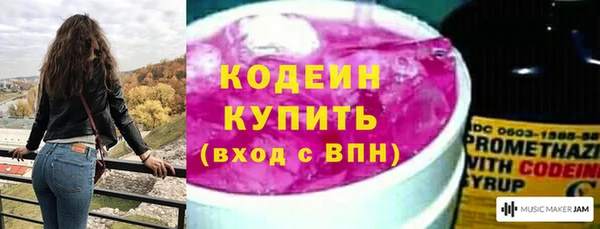 ALPHA PVP Бородино