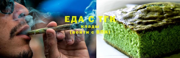 COCAINE Бугульма