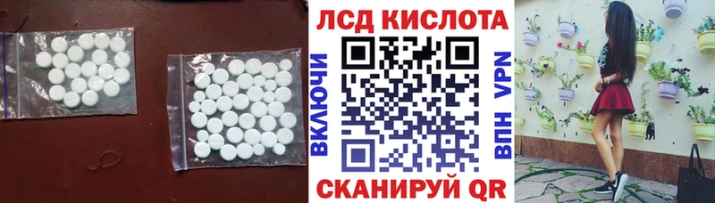даркнет сайт Братск Лсд 25 экстази кислота