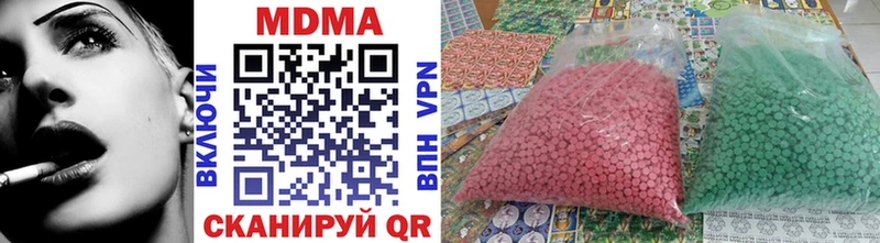 МДМА crystal  Братск 