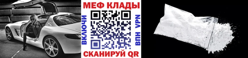 МЯУ-МЯУ VHQ  Братск 